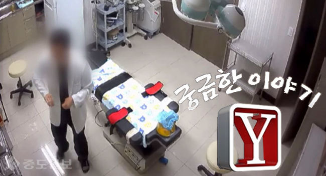 ▲ '궁금한 이야기Y' 예고 캡쳐 ▲ '궁금한 이야기Y' 예고 캡쳐