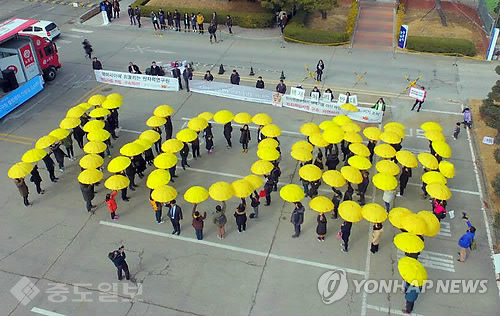 ▲ 지난 2월 16일 대전 한국원자력연구원 앞(연합DB)