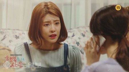 ▲ ‘행복을 주는 사람’ 106회 ▲ ‘행복을 주는 사람’ 106회