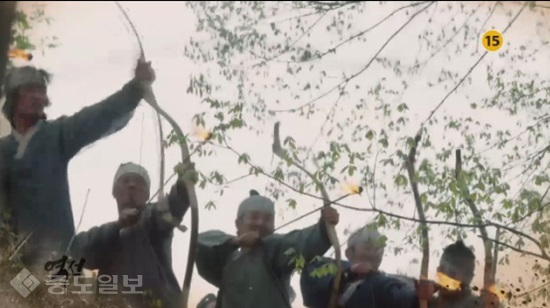 ▲ MBC 월화드라마 '역적:백성을 훔친 도적' 26회 예고편