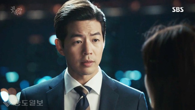 ▲ 귓속말 방송화면 캡쳐 ▲ 귓속말 방송화면 캡쳐