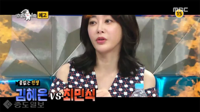 ▲ 26일 방송되는 '라디오 스타'에 출연한 김혜은/사진='라디오스타' 예고편 ▲ 26일 방송되는 '라디오 스타'에 출연한 김혜은/사진='라디오스타' 예고편