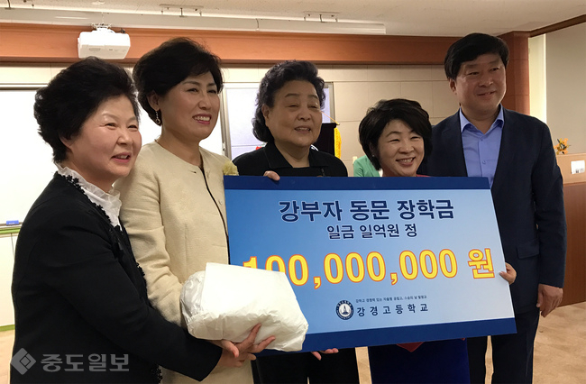 ▲ 충남도교육청 제공