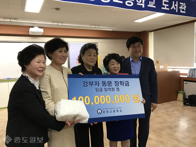 ▲ 충남도교육청 제공