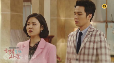 ▲ ‘행복을 주는 사람’ 110회