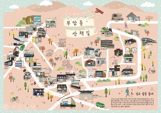 ▲출처=미디어 선교사 블로그/부암동 산책길 지도.