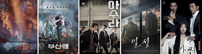 ▲ 영화부문 작품상 후보작
