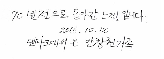 ▲  ‘김완기사진전’  관람 소감