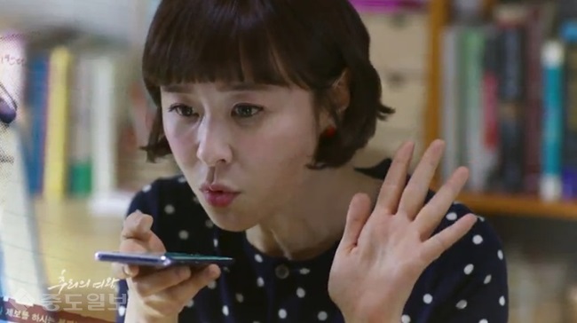 ▲KBS 수목드라마 '추리의 여왕' 9회 예고편. 