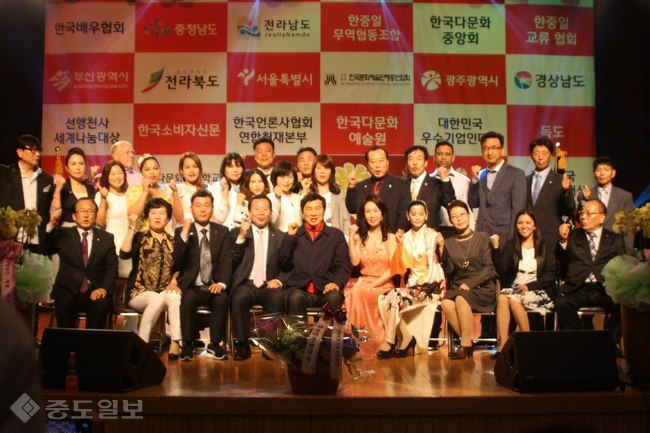 ▲  2017 대한민국 스타예술대상식 사진=조직위 제공