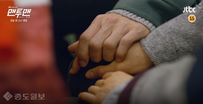 ▲JTBC 금토드라마 '맨투맨' 6회 예고편.