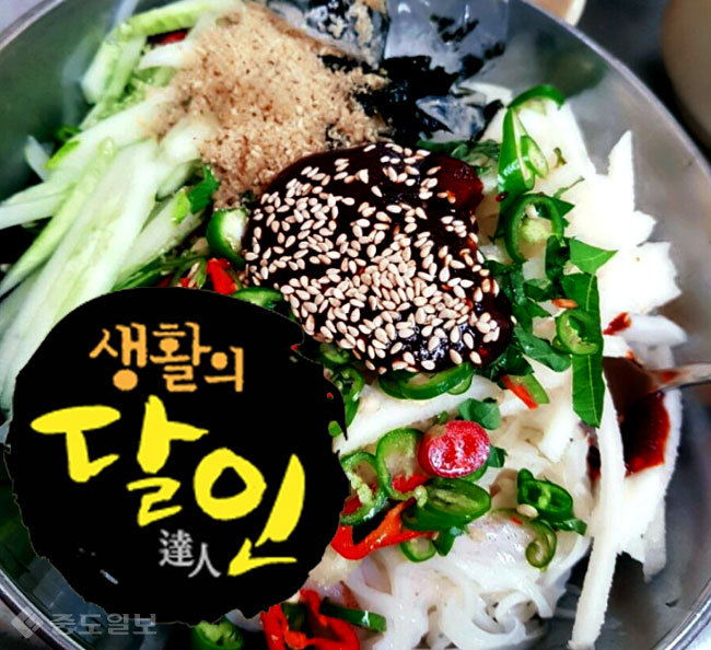 ▲ 울진 회국수 ▲ 울진 회국수