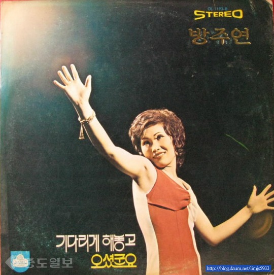 ▲ 출처=방주연셀프힐링파동의과학연구원 ▲ 출처=방주연셀프힐링파동의과학연구원