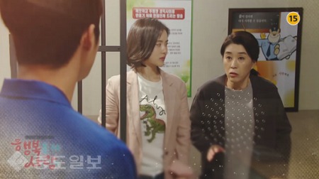 ▲  ‘행복을 주는 사람’ 116회