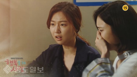 ▲  ‘행복을 주는 사람’ 117회