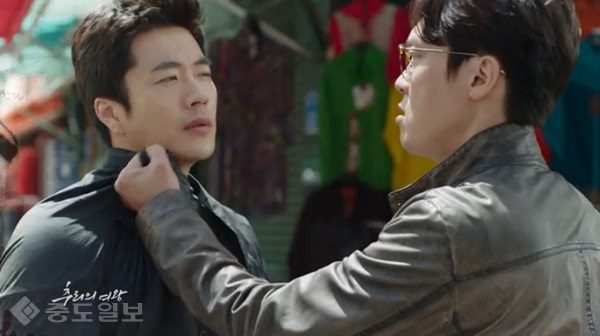 ▲KBS 수목드라마  '추리의 여왕' 12회 예고편.