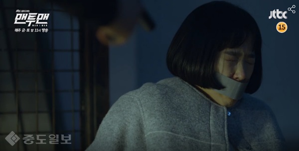 ▲JTBC 금토드라마 '맨투맨' 7회 예고편. ▲JTBC 금토드라마 '맨투맨' 7회 예고편.