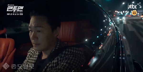 ▲JTBC 금토드라마 '맨투맨' 7회 예고편. ▲JTBC 금토드라마 '맨투맨' 7회 예고편.