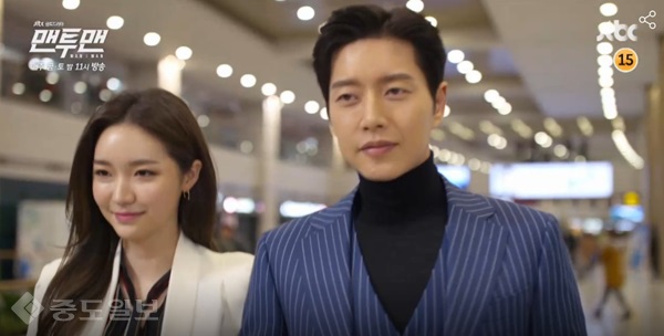 ▲JTBC 금토드라마 '맨투맨' 7회 예고편. ▲JTBC 금토드라마 '맨투맨' 7회 예고편.