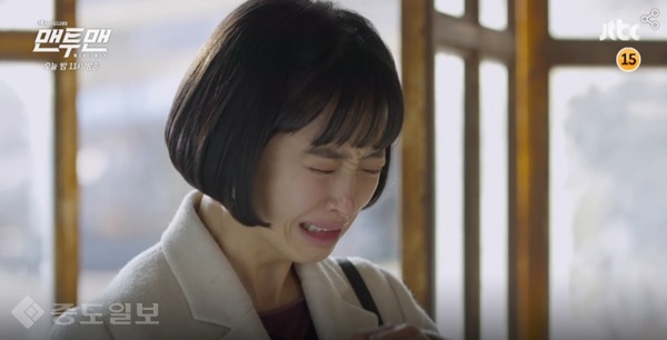 ▲JTBC 금토드라마 '맨투맨' 8회 예고편.