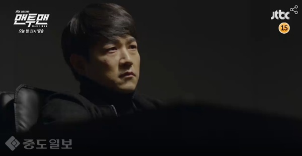 ▲JTBC 금토드라마 '맨투맨' 8회 예고편.