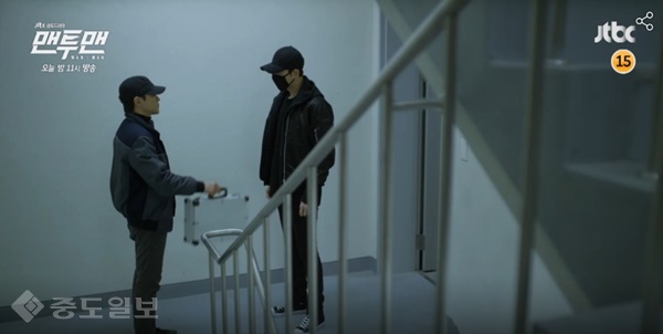 ▲JTBC 금토드라마 '맨투맨' 8회 예고편.