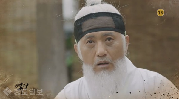 ▲ MBC 월화드라마 '역적:백성을 훔친 도적' 30회 예고편.