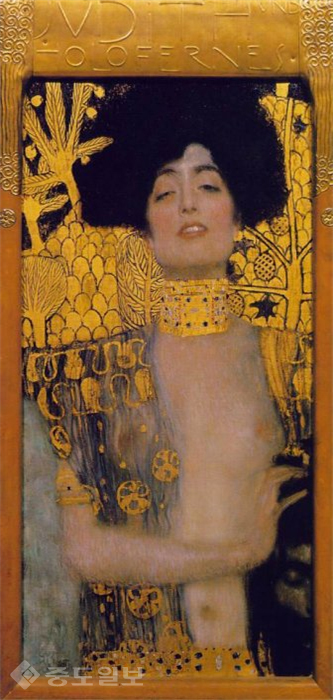 ▲ <유디트 1>, 1901, 클림트 ▲ <유디트 1>, 1901, 클림트