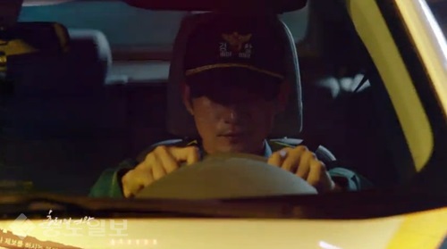 ▲ KBS 수목드라마 '추리의 여왕' 13회 예고편.