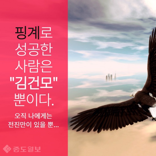 ▲ 출처=성공명언 by 성공매니저 이현석 블로그