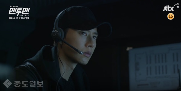 ▲ JTBC 금토드라마 '맨투맨' 9회 예고편.