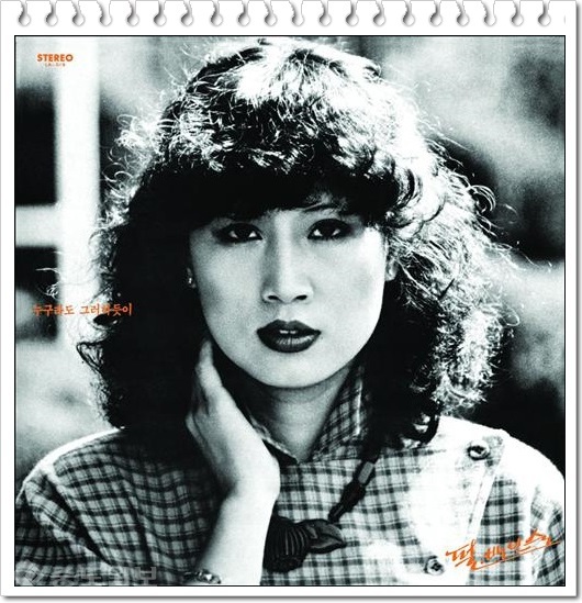 ▲ 출처=네이버 블로그=헬로우와이어레스