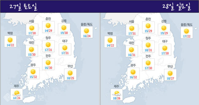 ▲ /사진=네이버 기상정보 참조