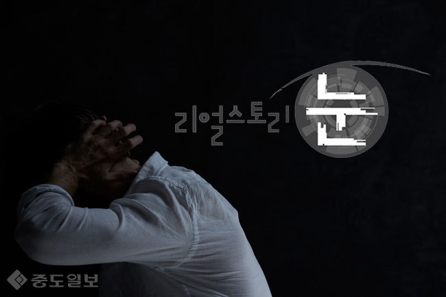 ▲ 사진=게티이미지뱅크