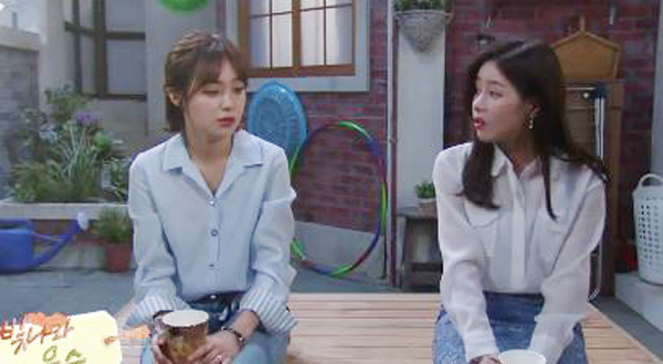 ▲ 빛나라 은수 예고 캡쳐