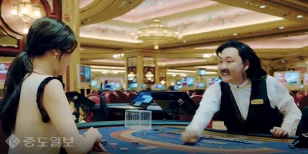 ▲출처=싸이 'I luv it' 뮤직비디오 캡처