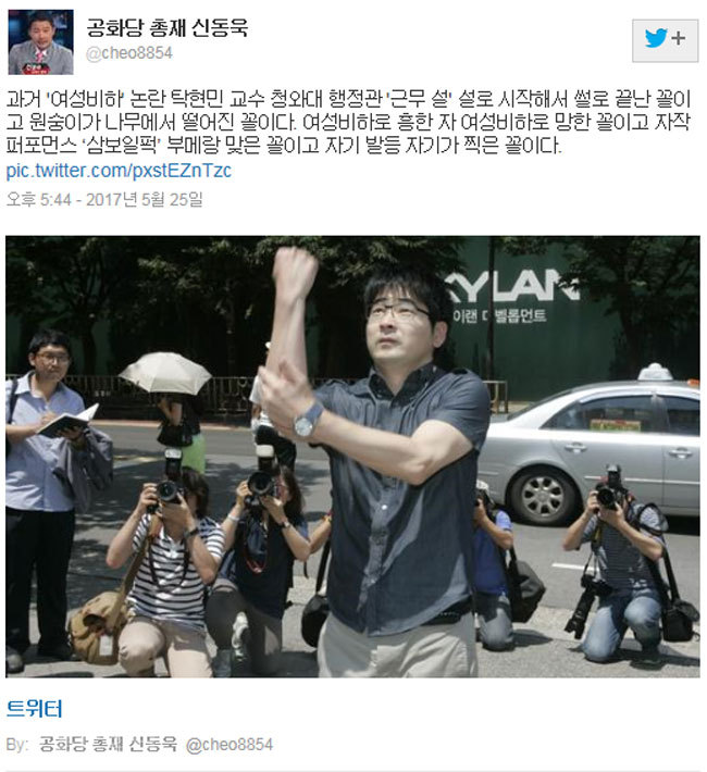 ▲ 사진=신동욱 공화당 총재