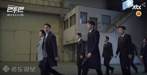 ▲JTBC 금토드라마 '맨투맨' 11회 예고편.