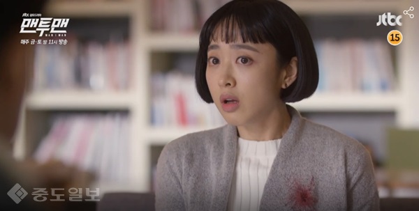 ▲JTBC 금토드라마 '맨투맨' 11회 예고편.