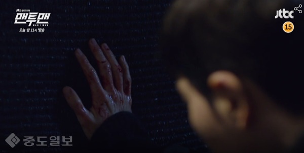 ▲JTBC 금토드라마 '맨투맨' 12회 예고편.