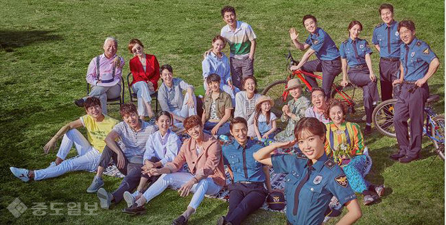 ▲ 무궁화꽃 예고화면 캡처