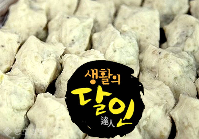 ▲ 사진=소셜커뮤니티 캡쳐