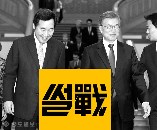 ▲ 문재인 대통령이 지난 31일 오후 청와대 접견실에서 열린 총리 임명장 수여식을 마친 뒤 이낙연 총리와 함께 접견장인 인왕실로 이동하며 안내하고 있다. /연합