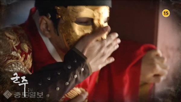 ▲MBC 수목드라마 '군주-가면의 주인' 15,16회 예고편.