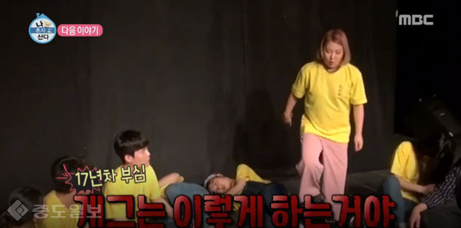 ▲ 사진='나 혼자 산다' 예고 캡처
<br />