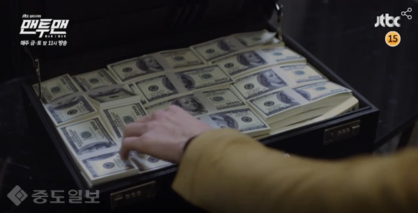 ▲JTBC 금토드라마 '맨투맨' 13회 예고편.