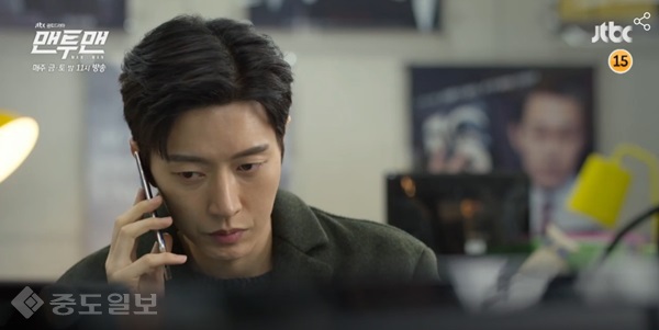 ▲JTBC 금토드라마 '맨투맨' 13회 예고편.