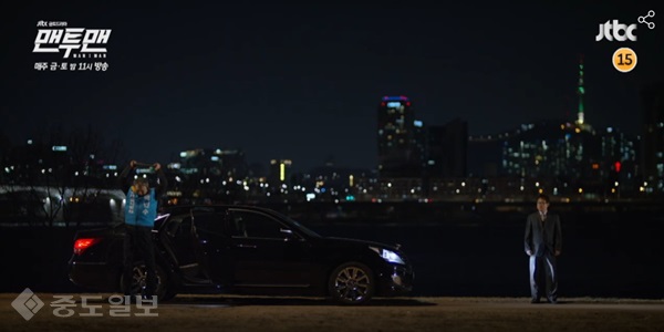 ▲JTBC 금토드라마 '맨투맨' 13회 예고편.