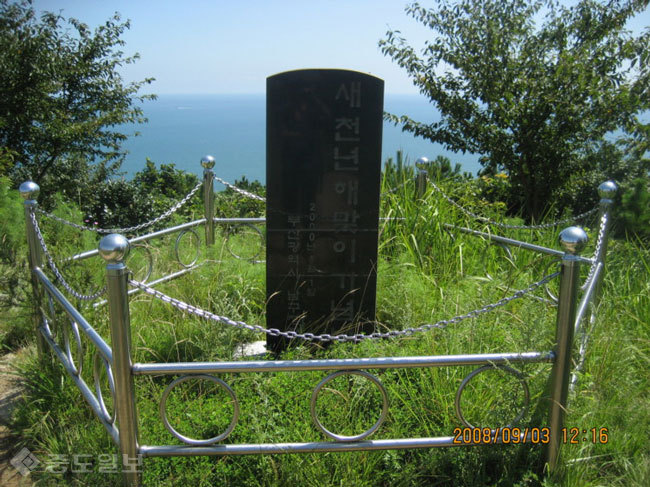 ▲출처=다음 블로그 '무소의 뿔처럼 혼자서 가라'