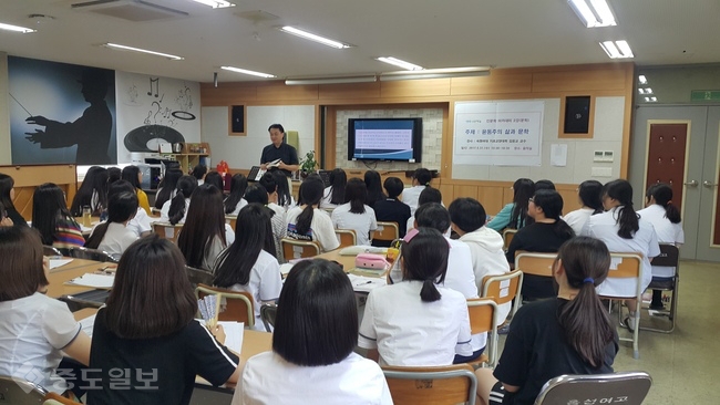 ▲ 지난달 31일 54명의 홍성여자고등학교 학생이 음악실에서 김응교 숙명여자대학교 교수의 윤동주 시인 탄생 100주년 기념 특강을 듣고 있다./홍성교육지원청 제공.